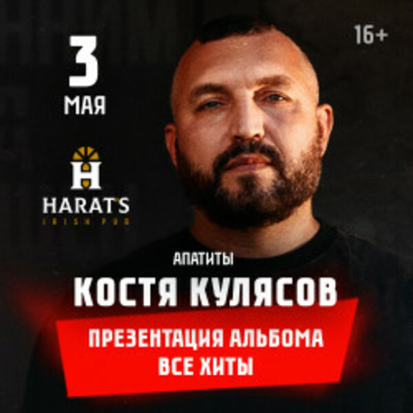 АнимациЯ, Юбилейный тур 25 лет