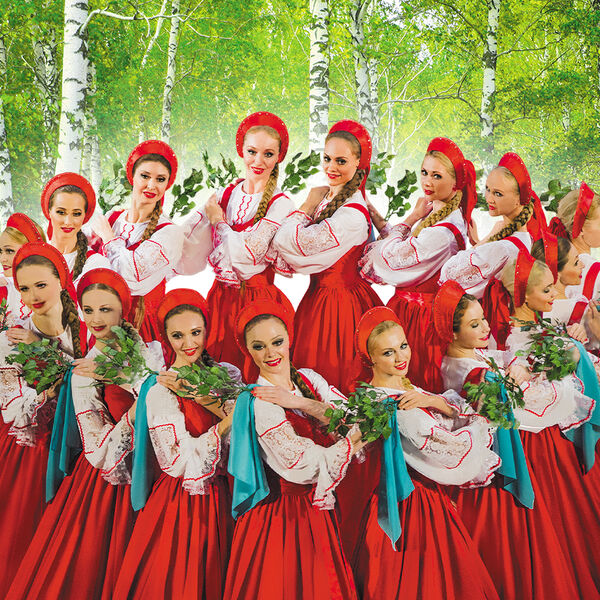 Хореографический ансамбль «Берёзка»