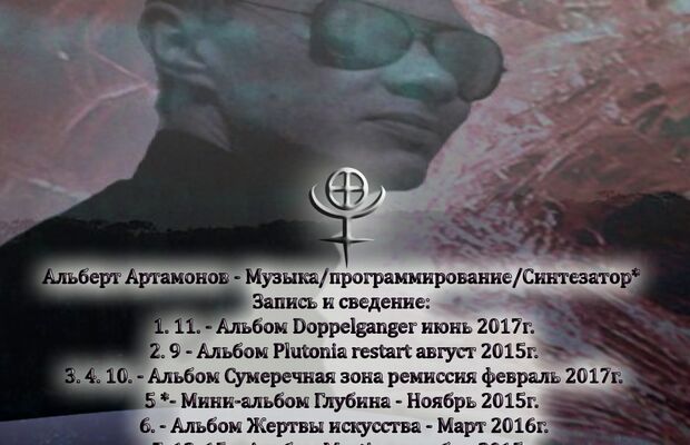 Буклеты альбомов