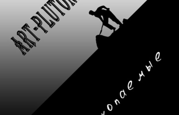 Буклеты альбомов