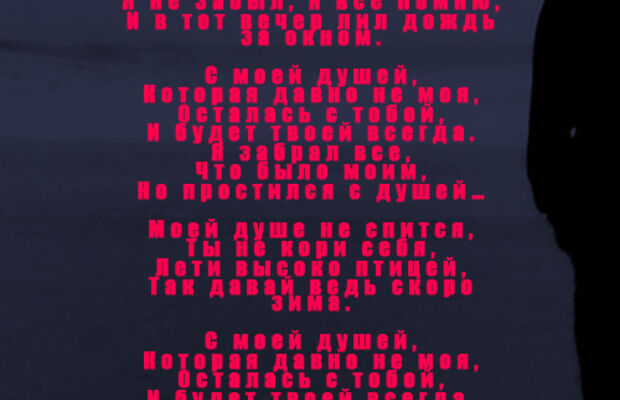 Альбом "Полынь" 2016г