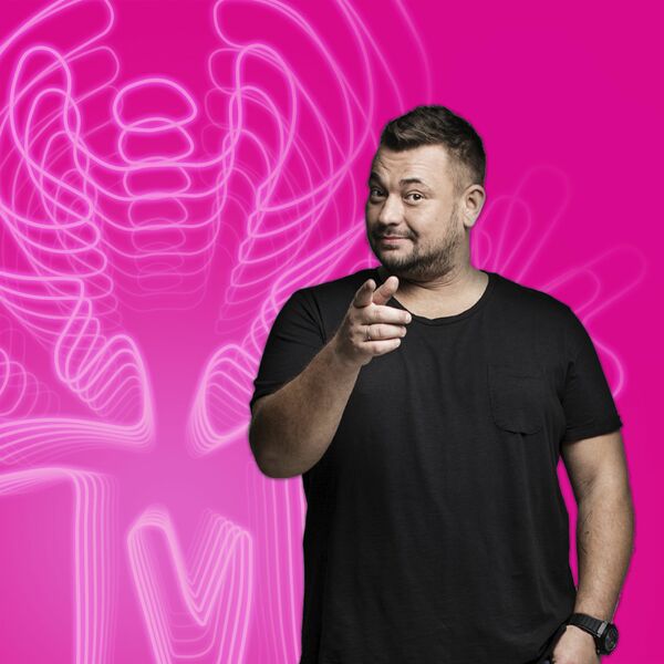 Руки вверх!