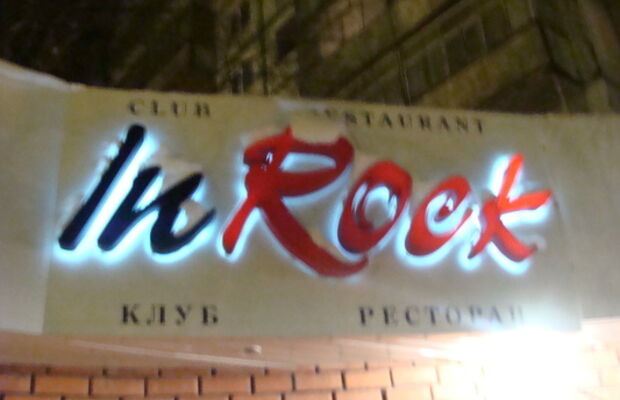 Фотографии Sunlight day