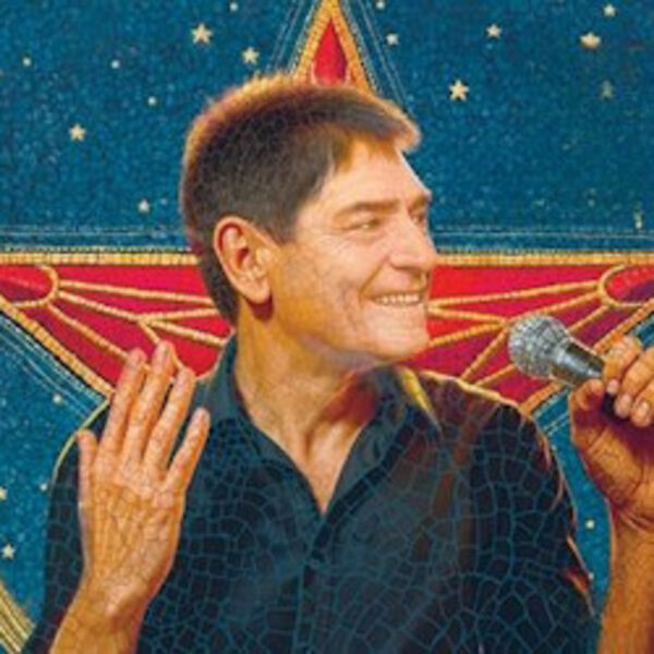 Время вперед