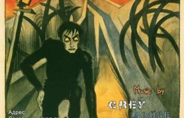 афиши и обложки