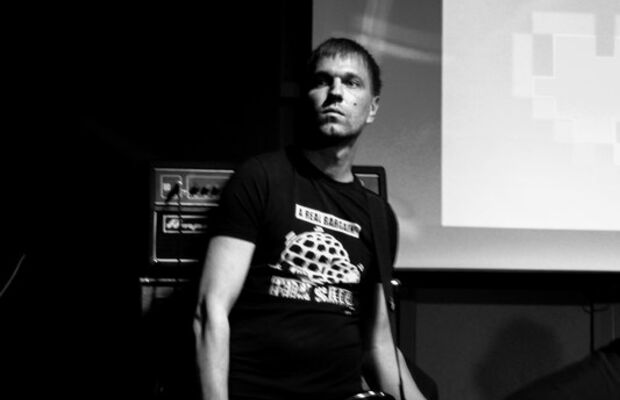 Концертное..