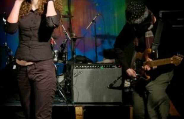 Концертное