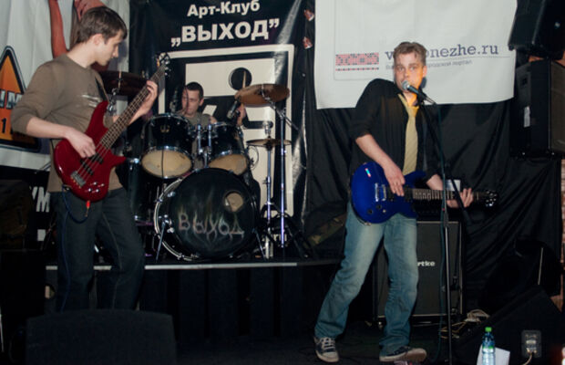 Арт-клуб "ВЫХОД"