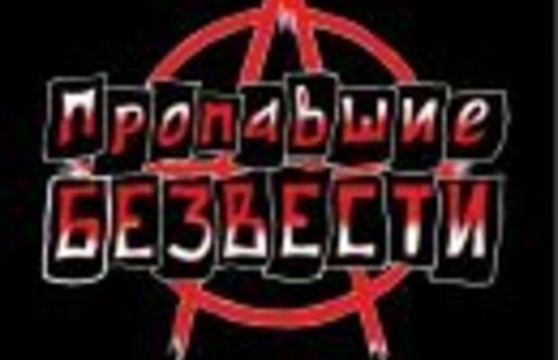 Фото Разных Лет