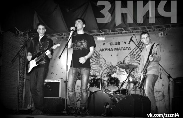 ЗНИЧ в АКУНА-МАТАТА