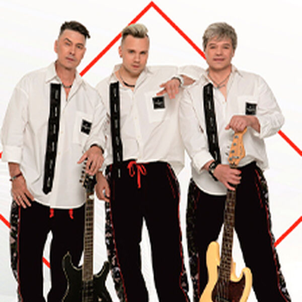 На-На. Концерт легендарной группы (Муром)