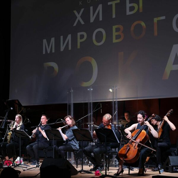 ClassicaPlus. Хиты мирового рока