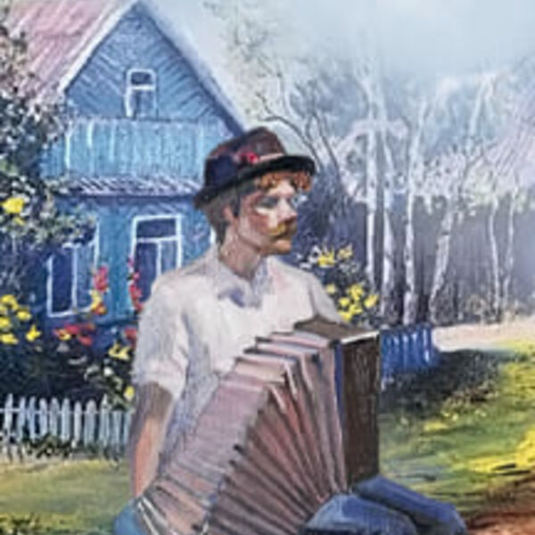 Одинокая гармонь из цикла "Любимые песни"