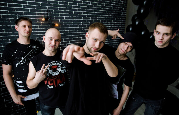 Трактиръ Гоблина