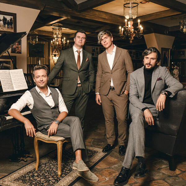 Группа «Кватро» с оркестром. Italiano vero