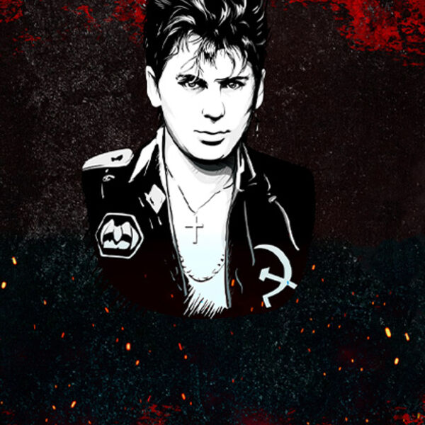 Сектор Газа. 25 лет без Юрия Хоя