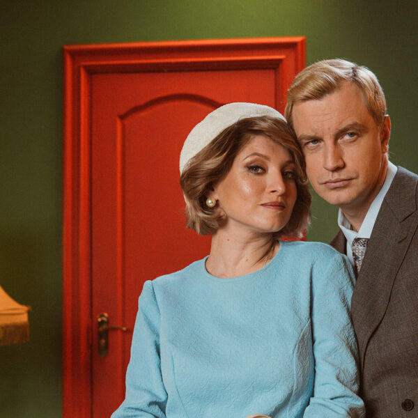 Маленький оркестр и Алексей Гоман