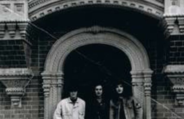 Группа Мафия