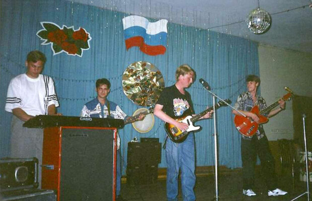 В конце девяностых...