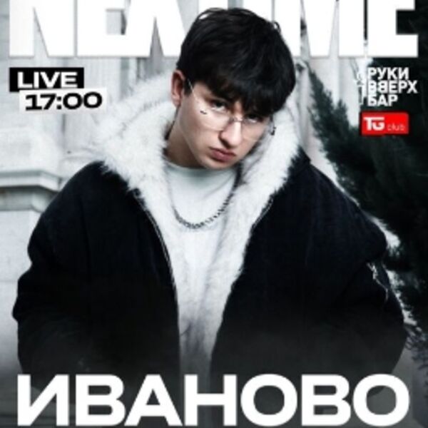 Nextime // Pepsicheru