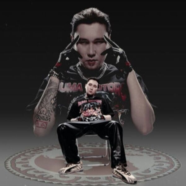 Концерт V$X V Prince