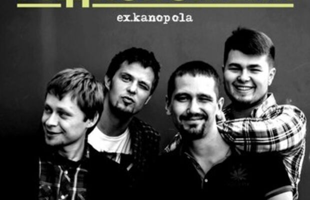 радиопомехи