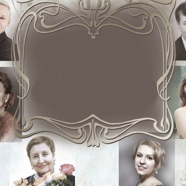 Вечер вокальной камерной музыки «Музыка поэзии Золотого и Серебряного веков»