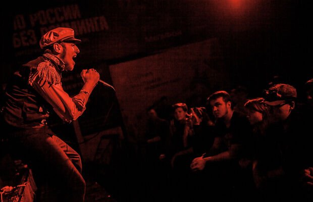 GroTTesque - Фото