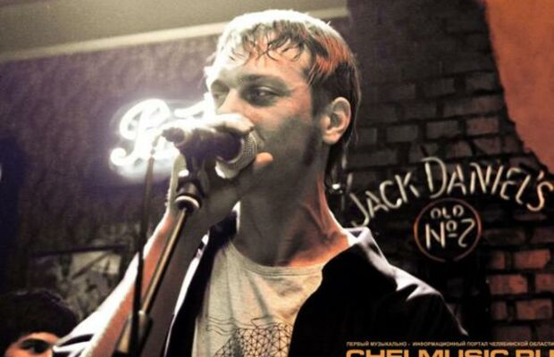 THEБочка Челябинск