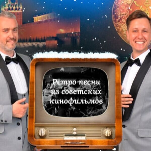 Тариф Новогодний