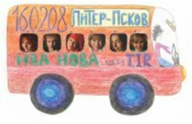 АФИШИ (из истории)