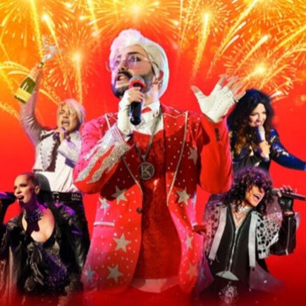 Новый год 2026: корпоратив с королём эстрады