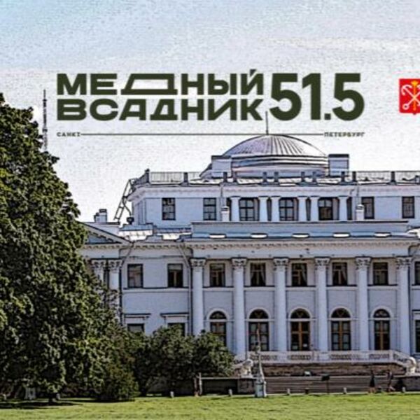 Триатлон «Медный Всадник» 51.5