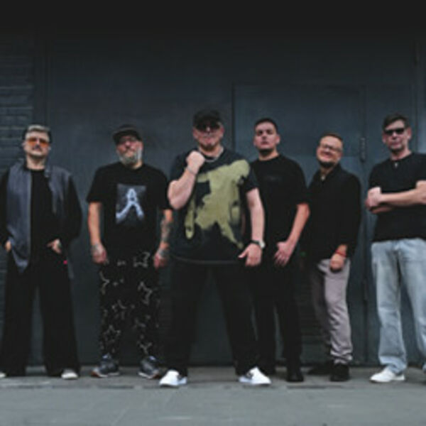 Иван Демьян и группа «7Б»