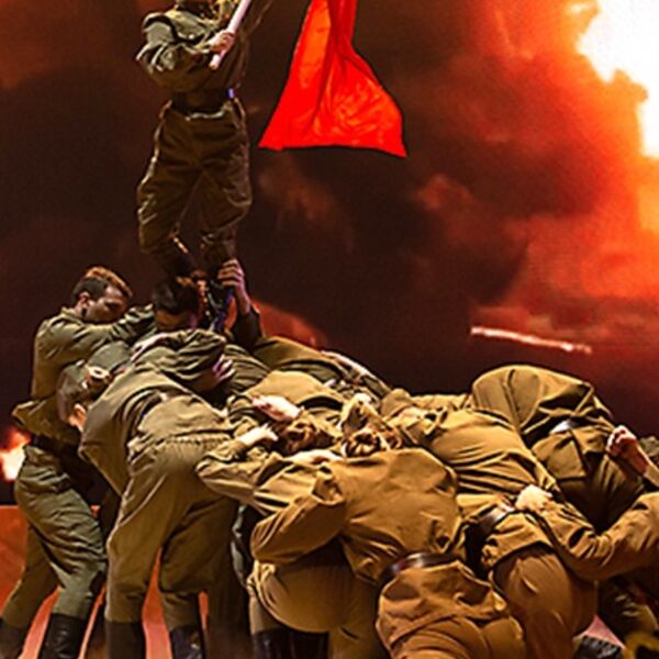 Арт Став Шоу с программой "Неугасима память поколений"