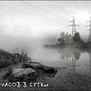 40 часов в сутки