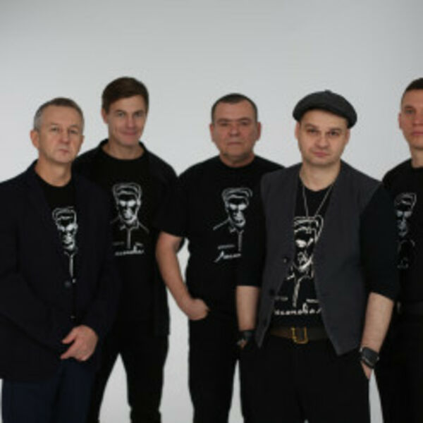 Группа «Лесоповал»