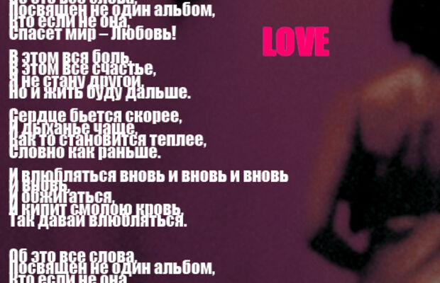 Альбом "Полынь" 2016г