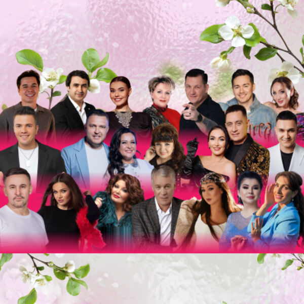 Музыкаль каймак