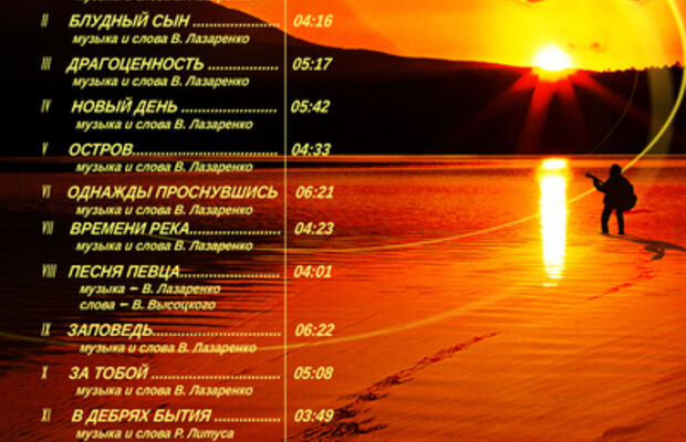 Обложки к альбомам