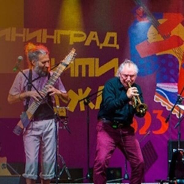 Концерт Zal Juglar Тrío (Аргентина) «Días del Che Guevara»