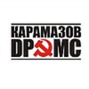 Карамазов Драмс