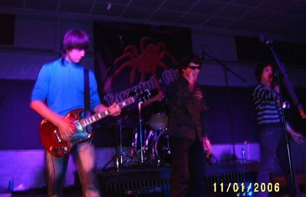 Банда Енотов