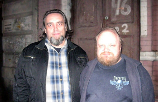 Группа Кро-Маньон