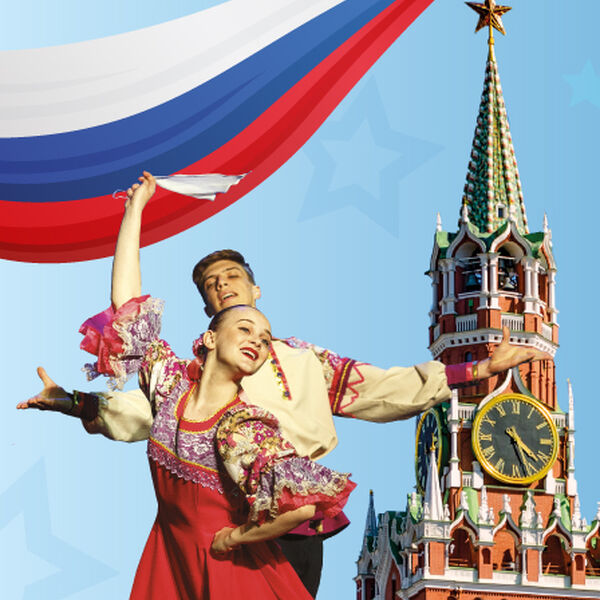 Праздничный гала-С Россией навсегда!