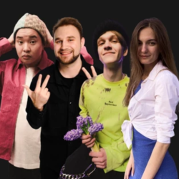 Длинный стендап