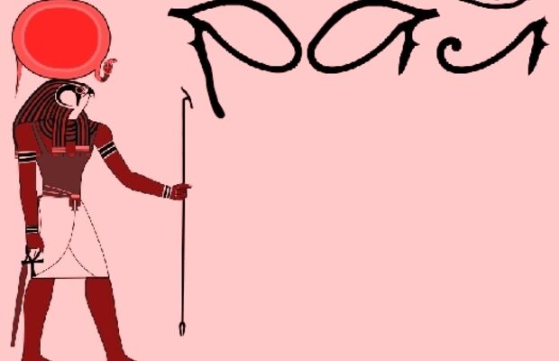 Логотипы группы РАЙ