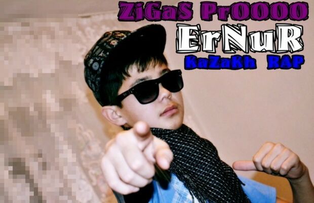 ZIGAS PRO