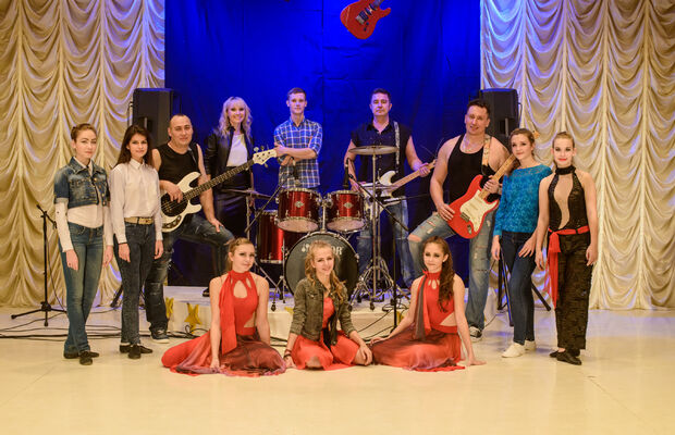 Концертное