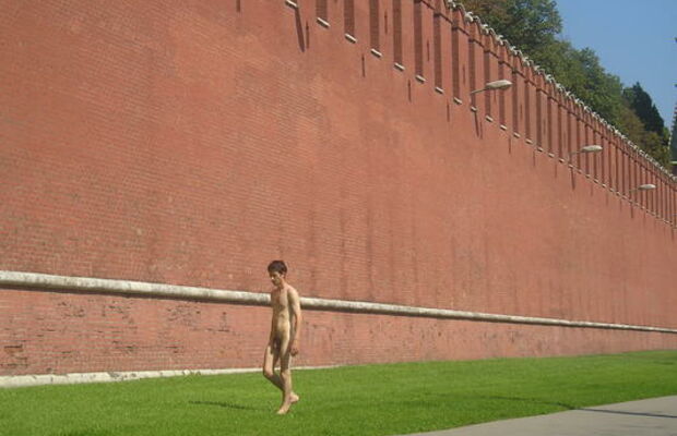 Ну и крепость